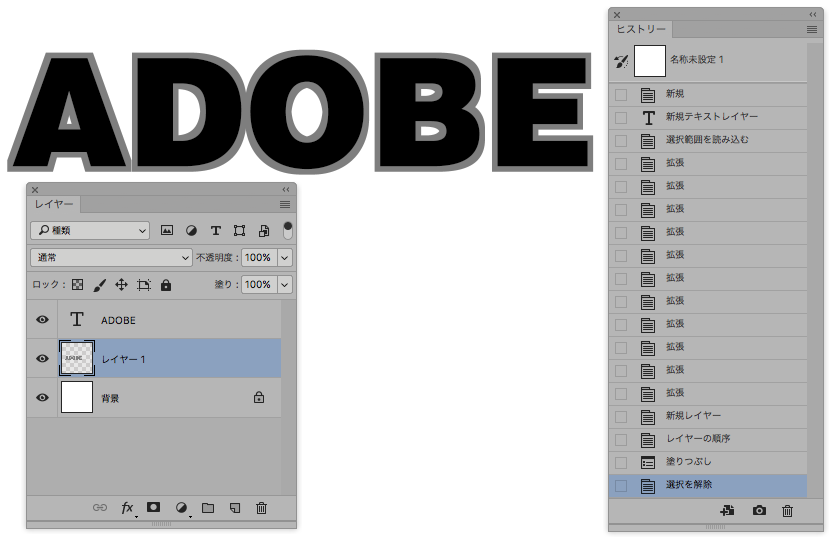 スクリーンショット 2017-03-27 15.32.00.png
